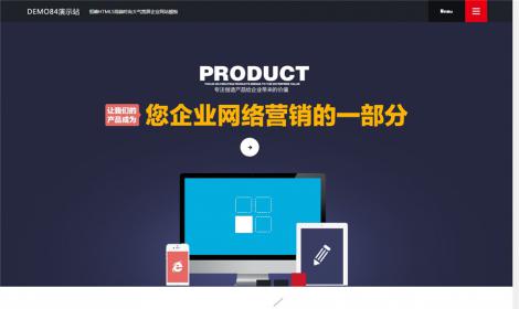 400恒峰HTML5高(gāo)端時尚大(dà)氣寬屏企業(yè)網站模闆